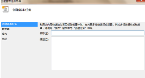 1503738734121289.png 定时命令