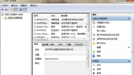 1503738730263440.png 定时命令