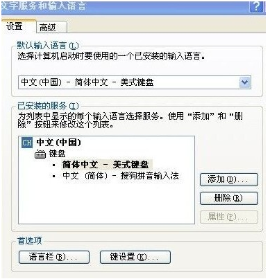 1503110301129228.png 电脑输入法