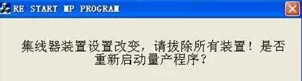 1502869692949238.png 安国U盘量产工具怎么使用