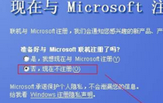 1503571129135197.png 系统之家