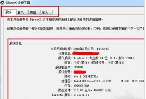 1503736903460612.png 配置信息