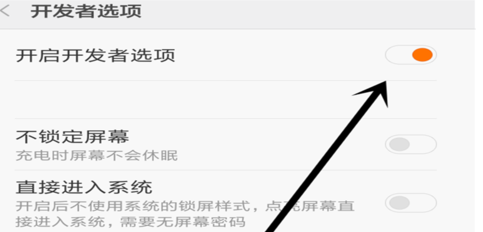 1503058646409576.png 手机连电脑