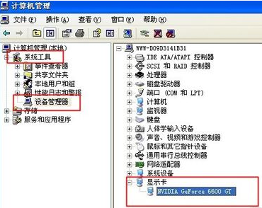 1505547502808481.png 电脑