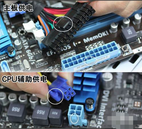 电脑diy 电脑diy