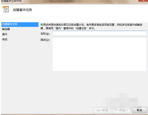 1505318017955176.png 定时关机