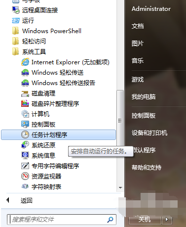 1505318017171653.png 定时关机
