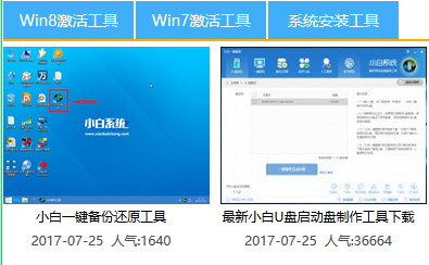 1503907281100165.png 系统之家