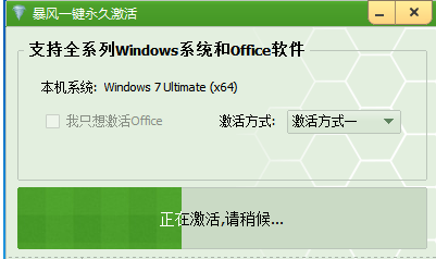 1505123091297478.png 暴风
