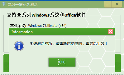 1505123106269981.png 暴风
