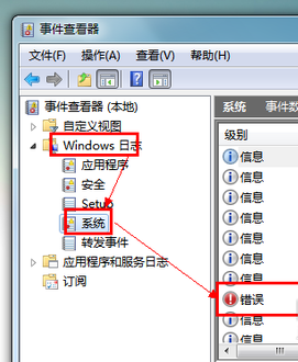 1504750059101167.png 电脑蓝屏