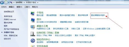 1503665088550161.png 电脑屏保