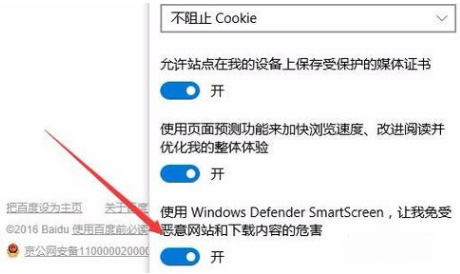 1505445390116185.png IE浏览器无法下载