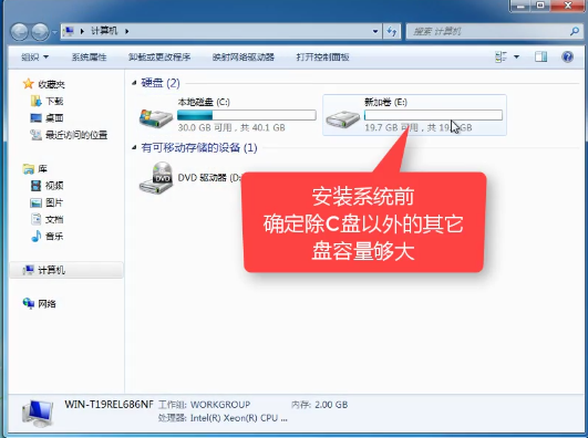 1504319235831072.png 系统还原