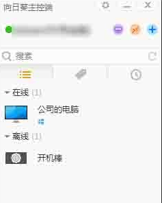 向日葵 向日葵