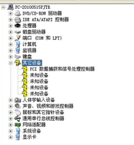1503653394384704.png 电脑失声