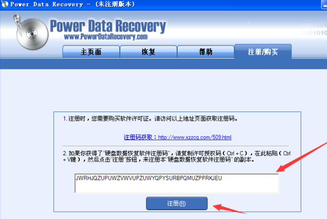 1504144374529204.png U盘数据