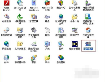 1505981710402175.png 系统密码