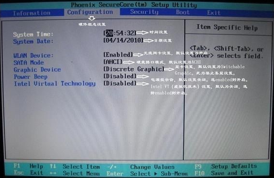 1502878929701633.png 笔记本怎么使用U盘启动