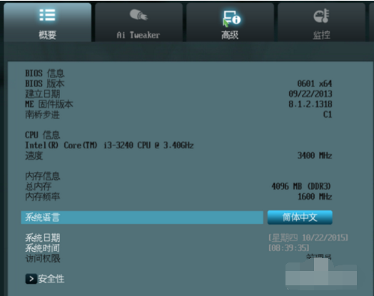 1505120052591256.png 华硕