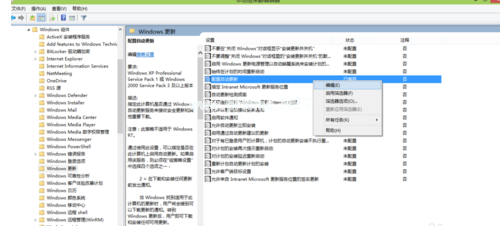 1503623358755552.png win10
