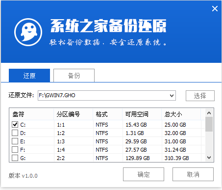 1503040168814849.png U盘安装