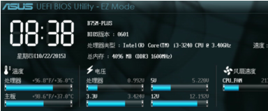 1505119978959092.png 华硕