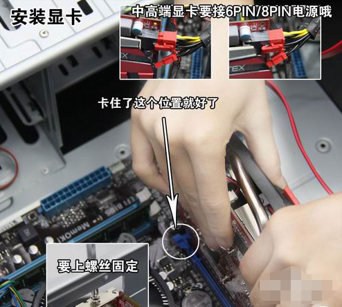 电脑diy 电脑diy