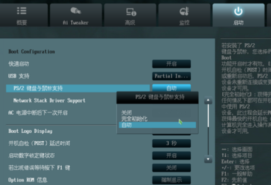 1505120104414094.png 华硕