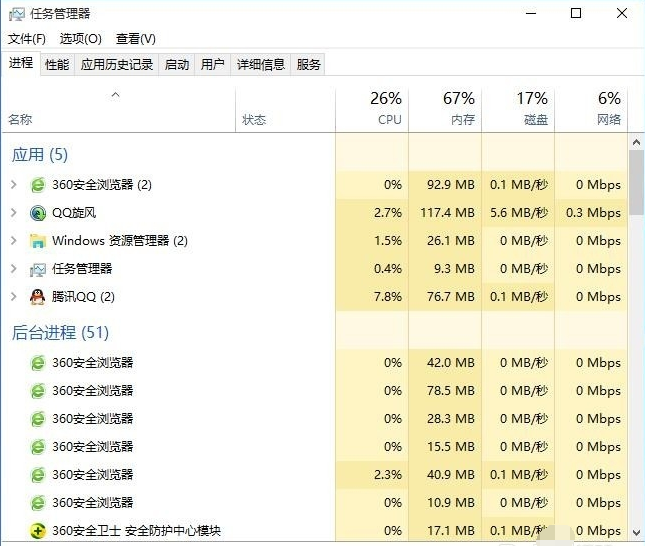 1505737324389695.png 电脑内存