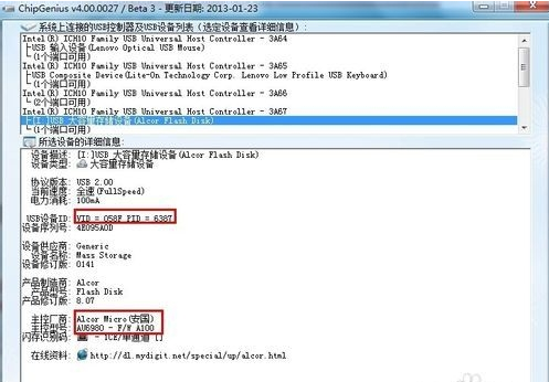 1504597530109868.png u盘解除保护
