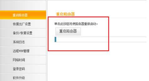 1504081516244678.png 电脑连不上