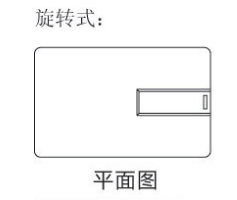 1502710815618065.png 卡片U盘怎么使用
