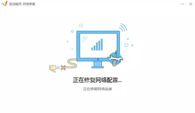 1504172608576410.jpg 无法上网