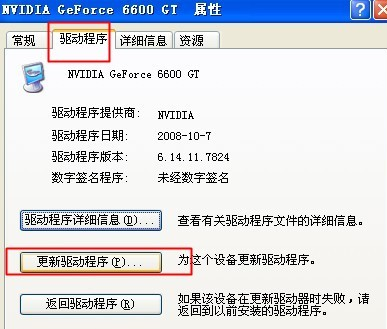 1505547509126096.png 电脑