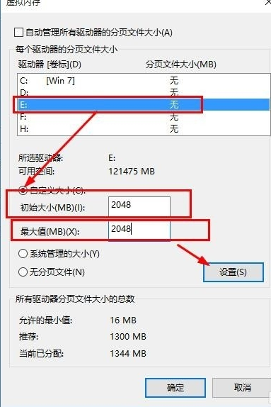 1505737466857881.png 电脑内存