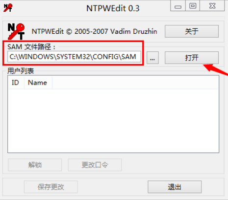1504171708106284.png 破解开机密码