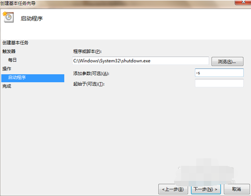 1505318018115273.png 定时关机