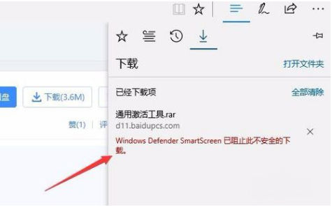 1505445363312066.png IE浏览器无法下载
