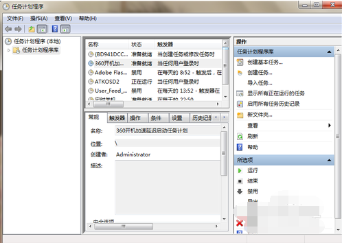 1505318017345803.png 定时关机