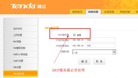 1504081409281599.png 电脑连不上