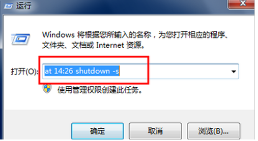 1503047863139444.png 电脑关机