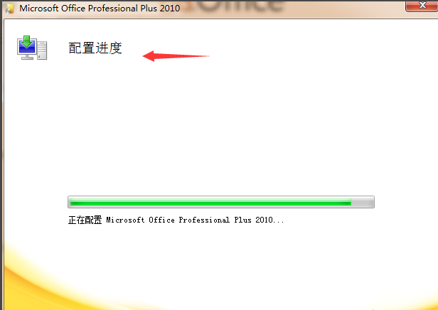 1505187444103990.png Office密钥