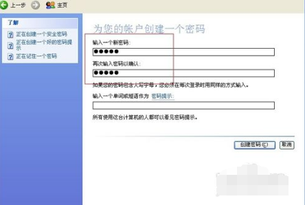 1505981710732745.png 系统密码