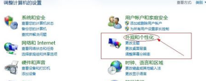 1503665034697071.png 电脑屏保