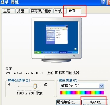 1505547342520297.png 电脑