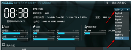1505119956911886.png 华硕