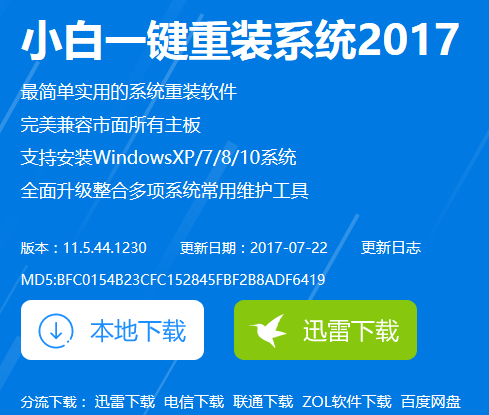 1504852127123677.png U盘