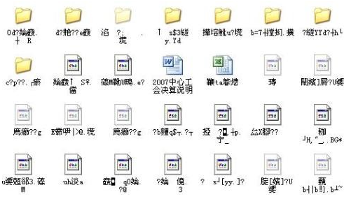 1502866917866186.png u盘乱码怎么办