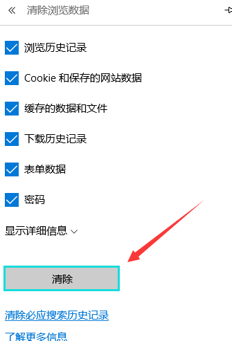 1505811523781155.png 浏览器
